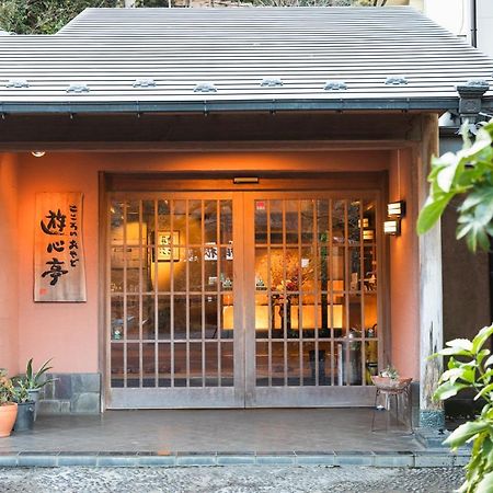 Yushintei Hotel Hakone Exterior photo