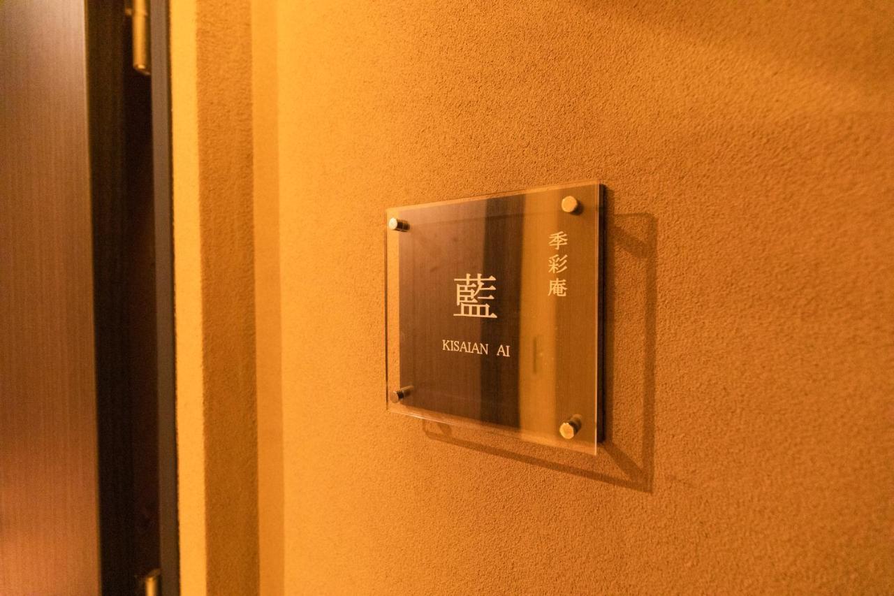 Yushintei Hotel Hakone Exterior photo