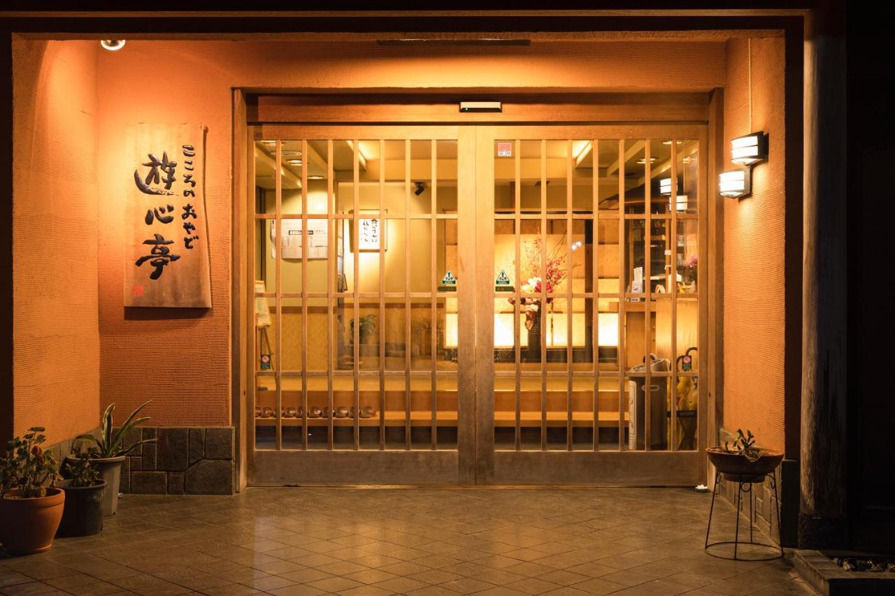 Yushintei Hotel Hakone Exterior photo